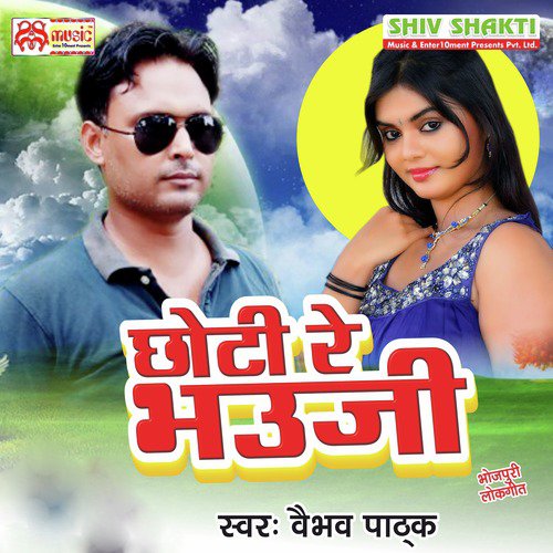 Vaibhav Pathak Songs MP3 Download
